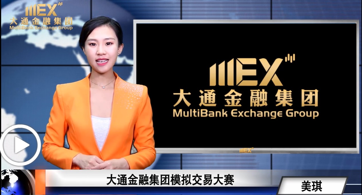 PX外汇理财，全球金融市场的投资新选择 px外汇理财