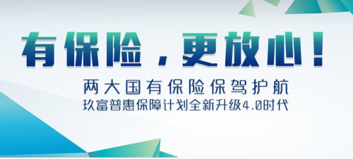 华夏平安理财，全球视野下的稳健投资策略 华夏平安理财