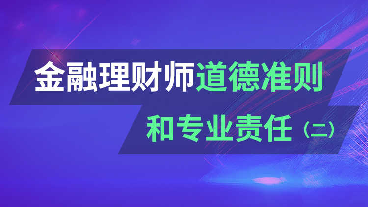 金融理财新纪元，简化之路的探索与展望 金融理财变得更简单了