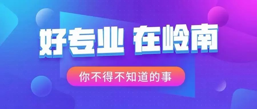 理财街头展业，专业话术与市场洞察 理财街头展业话术
