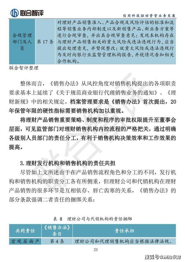 理财的深度解析，从国际时事新闻看理财的智慧与策略 理财怎样解释
