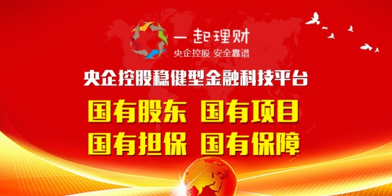 小本投资理财计划，稳健前行，财富积累 小本投资理财计划