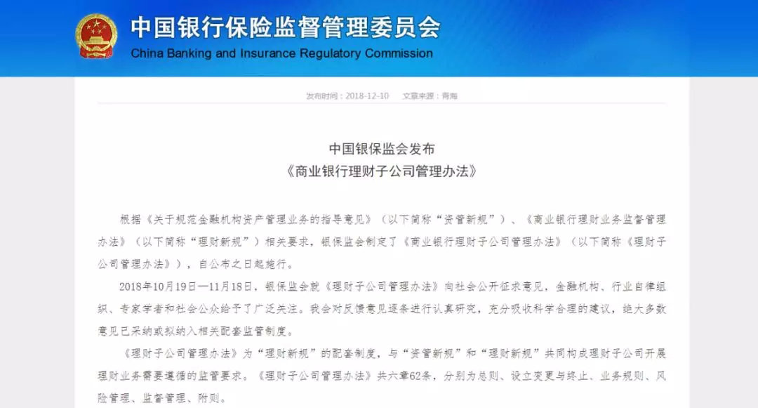 授权理财申购，金融市场的创新与机遇 授权理财申购