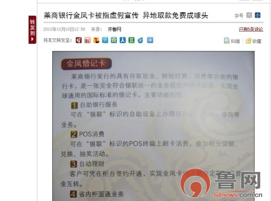 金凤理财登录—财富管理与国际时事的新篇章 金凤理财登录