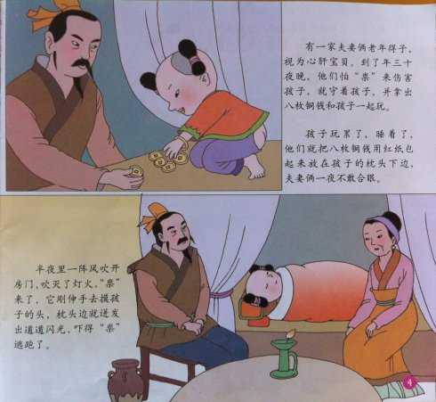 太平理财系统，现代金融与全球时事的新视角 太平理财系统