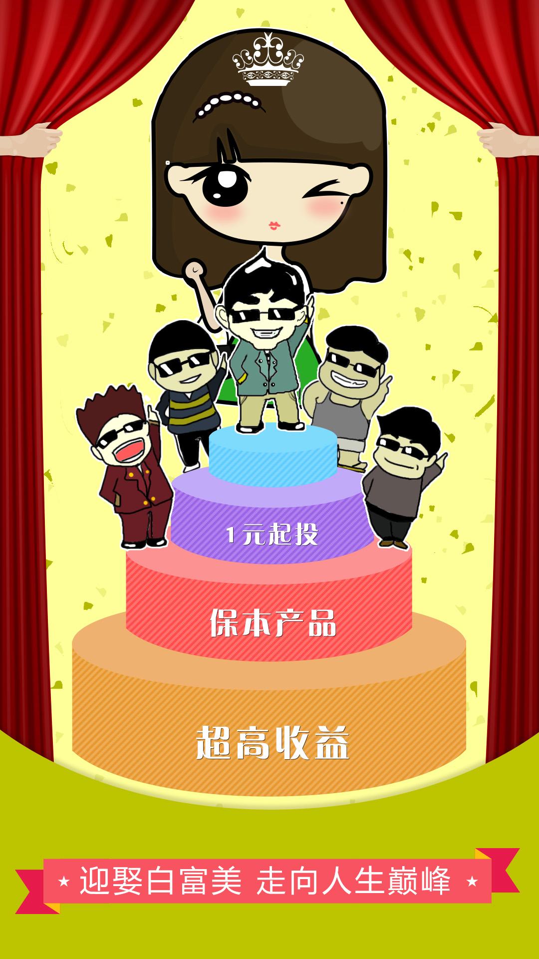 大象理财视频，探索金融与大象的奇妙结合 大象理财视频
