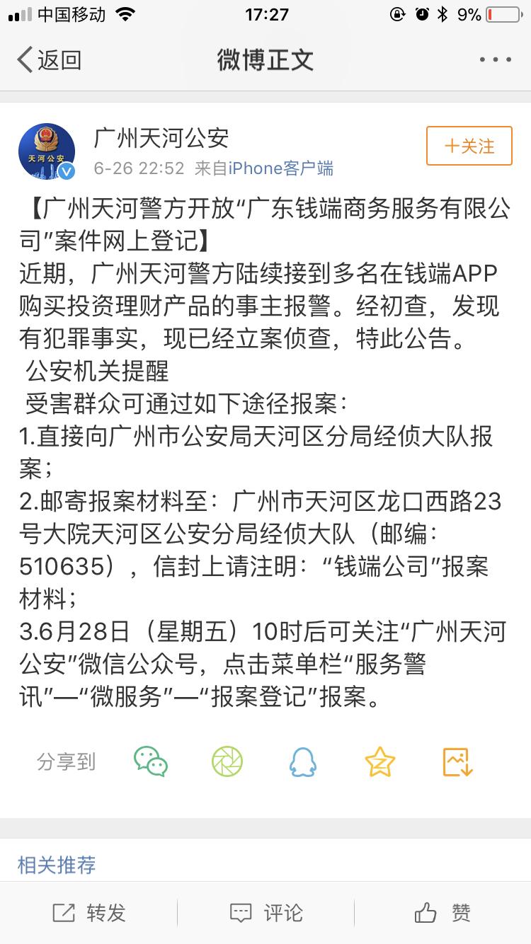 招行理财产品发布时间与市场动态分析 招行理财发布时间