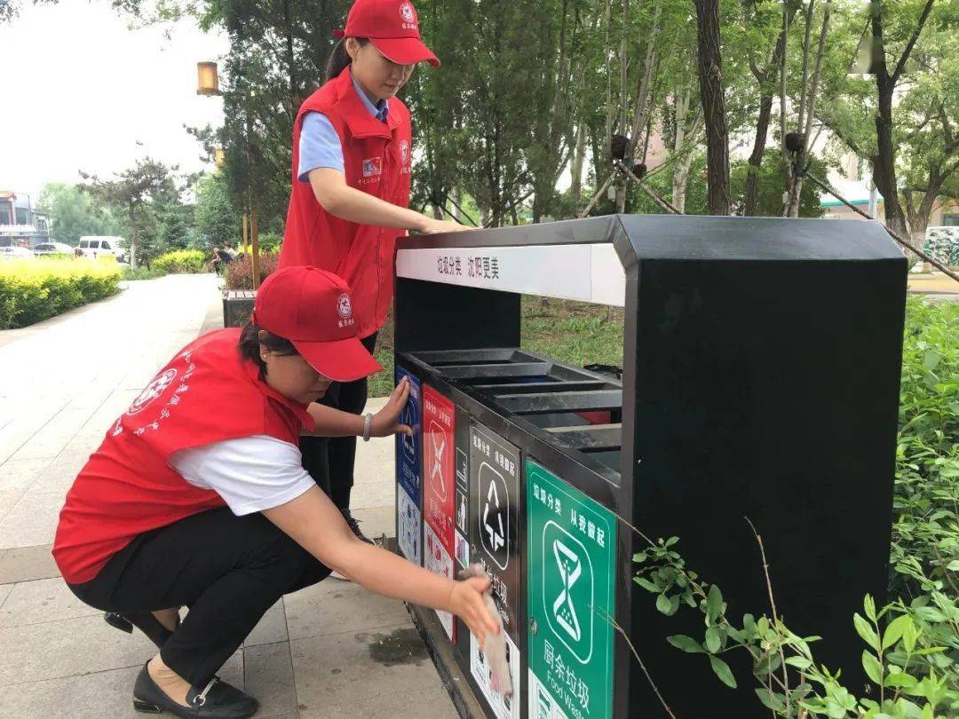 盛京红玫瑰理财，财富管理与国际时事动态 盛京红玫瑰理财