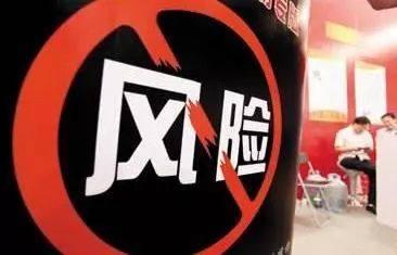 最新委托理财案件案例分享 最新委托理财案件案例分享