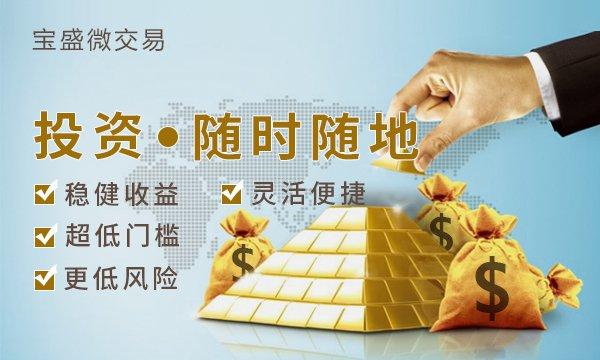 胜宝在江西的投资理财之路 胜宝在江西投资理财