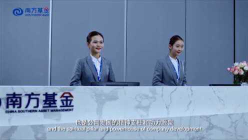 南方基金实习生面试经历分享 南方基金实习生面试