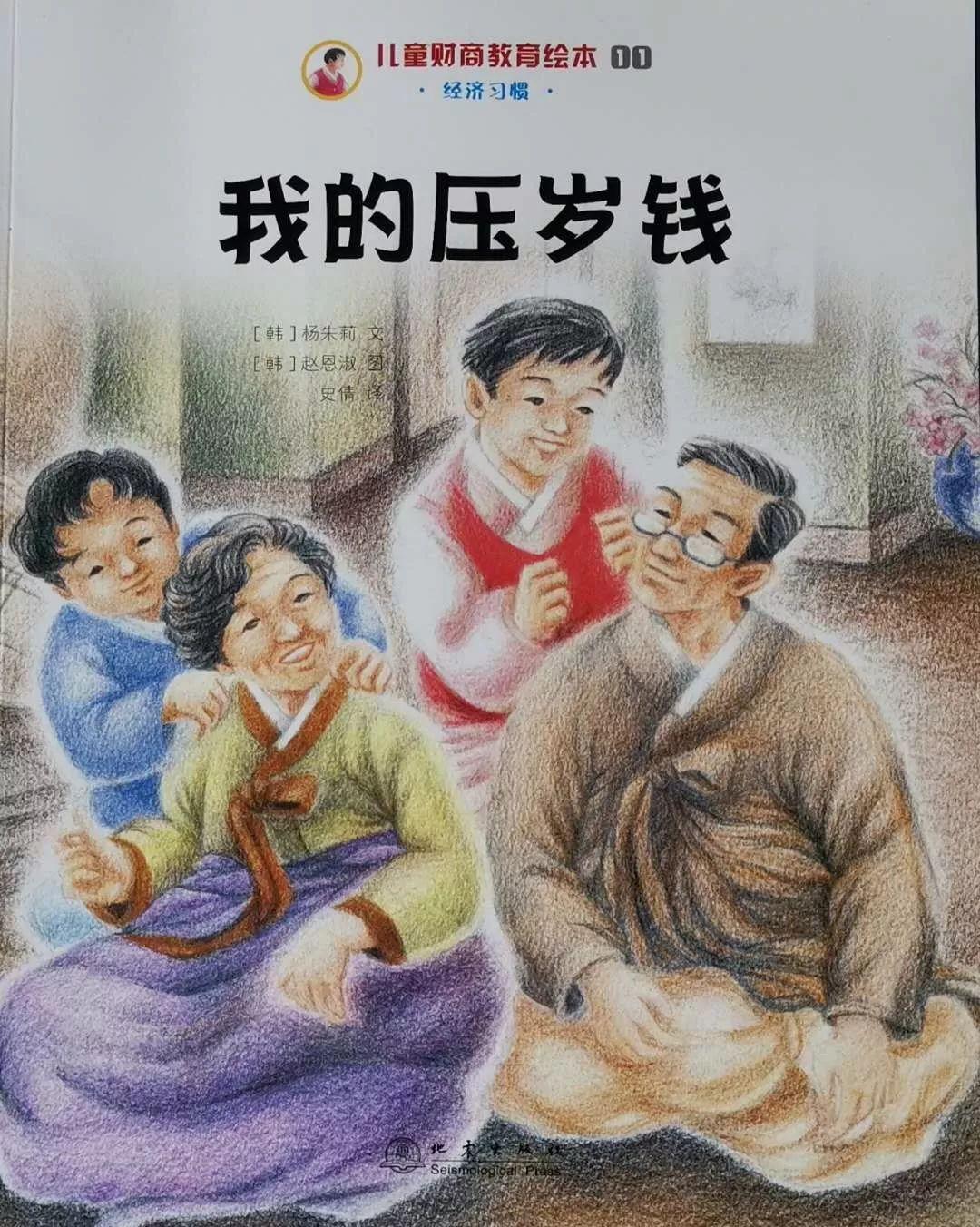晚安投资理财，全球视角下的财富管理 晚安投资理财
