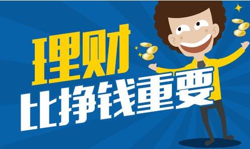 建行儿童理财，培养未来金融小达人的智慧之路 建行儿童理财