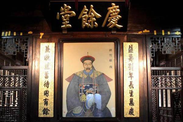 胡雪岩经商理财的智慧与现代启示 胡雪岩经商理财