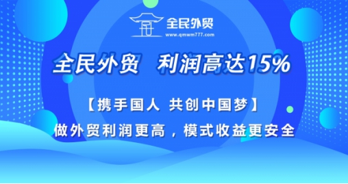 我要理财导航，从国际时事看财富管理新趋势 我要理财导航