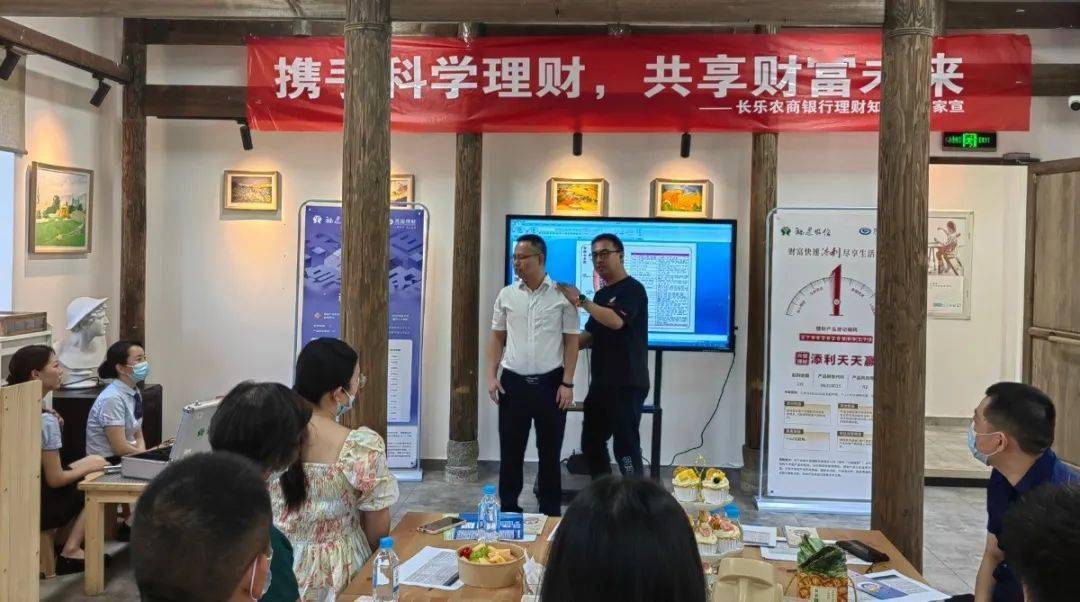 福建农行理财，财富管理与国际时事动态的交汇 福建农行理财