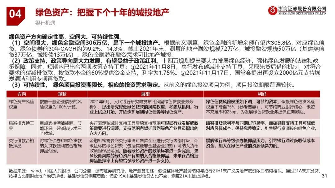 农行个人理财考试，国际时事背景下的金融智慧 农行个人理财考试