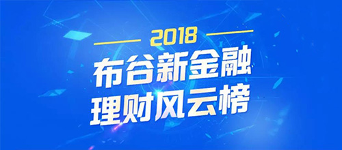 你我金融理财网，引领金融理财新时代的先锋 你我金融理财网