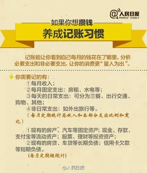 理财公司底层业务员工资的深度解析 理财公司底层业务员工资
