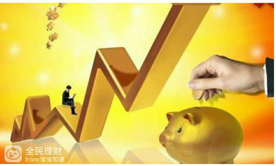 学理财的十大禁忌 学理财的十大禁忌知乎