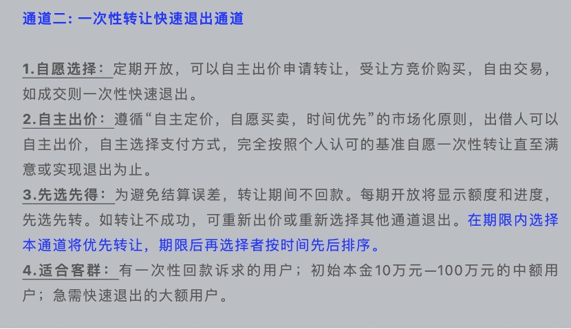 悟空理财21天到期后的市场观察与展望 悟空理财21天到期后