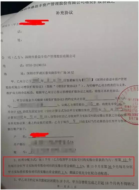 封闭理财产品，中间购买可行性探讨 封闭理财可以中间买吗吗