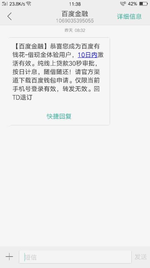 保险理财短信，金融市场的稳定之锚 保险理财短信