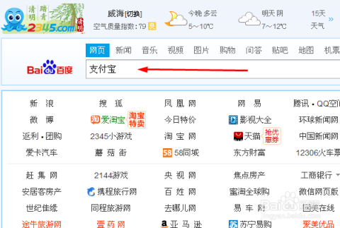 支付宝基金理财，如何选择优质基金 支付宝如何选基金理财