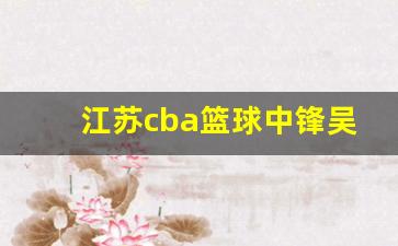 MGGRADY篮球，国际篮球的崛起与影响 mggrady篮球