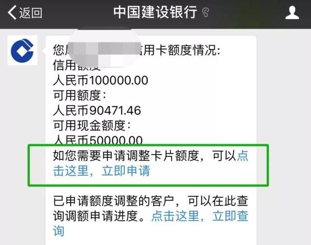 建行理财卡提额，财富管理的智慧与策略 建行理财卡提额