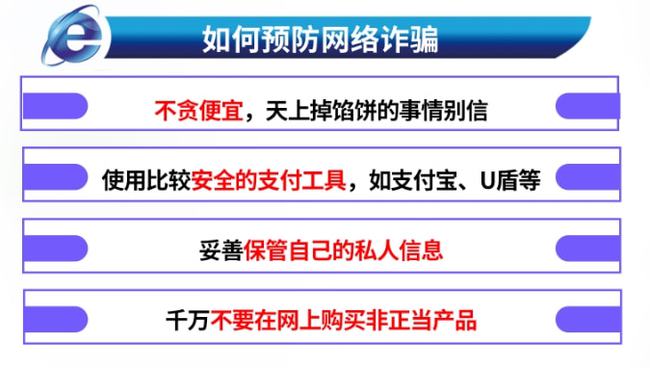 网络推荐理财，可靠性与风险并存 网络上推荐的理财可靠吗
