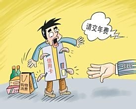 黄山理财跑路事件，金融风险与投资者教育的重要性 黄山理财跑路