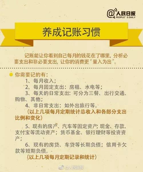 小师傅带你开启理财之旅—从视频中学习财富管理 小师傅带你学理财的视频