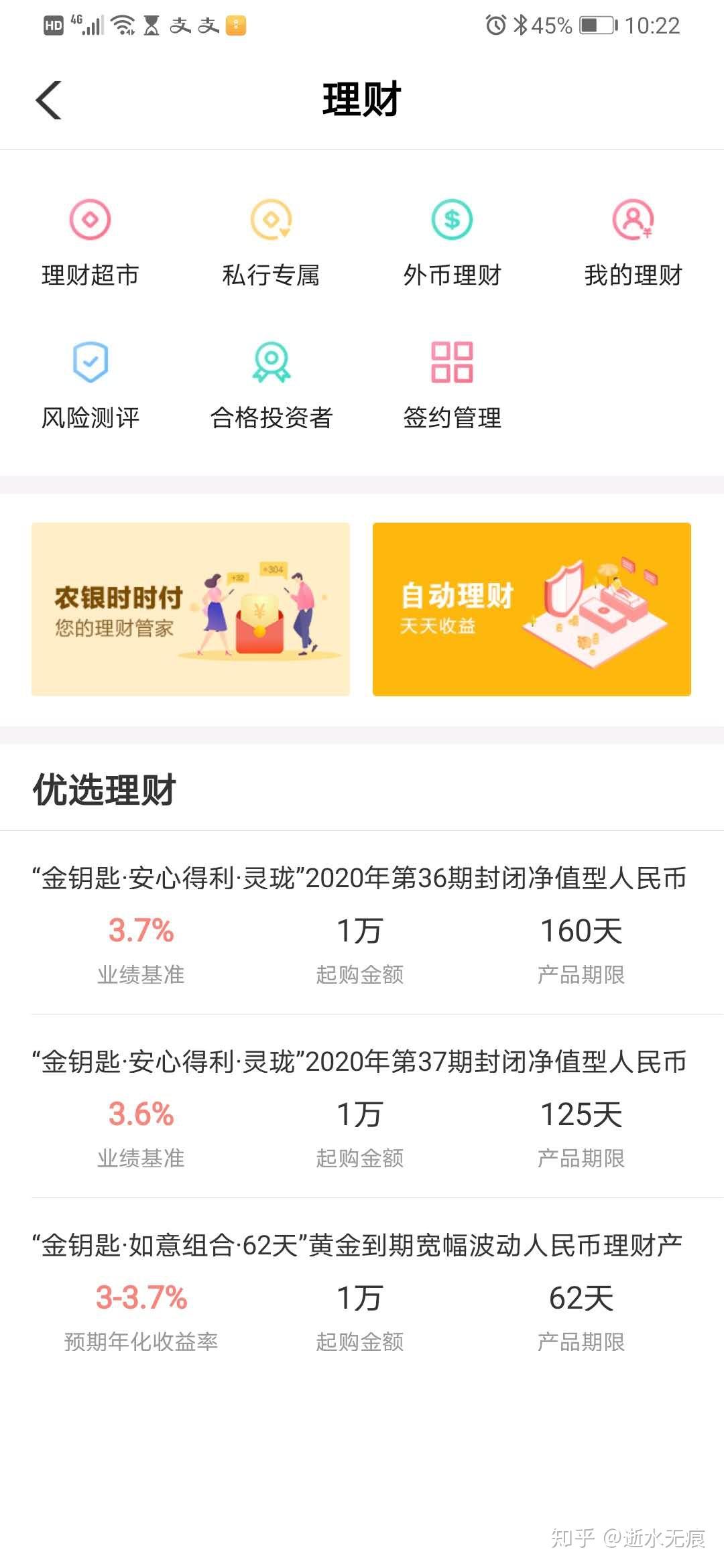 证券小白入门指南，解析当前证券小白理财利率及市场动态 证券小白理财利率是多少