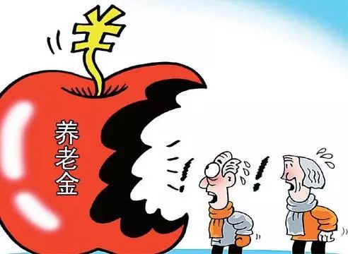 养老金理财的突围之路 养老金理财怎么突围