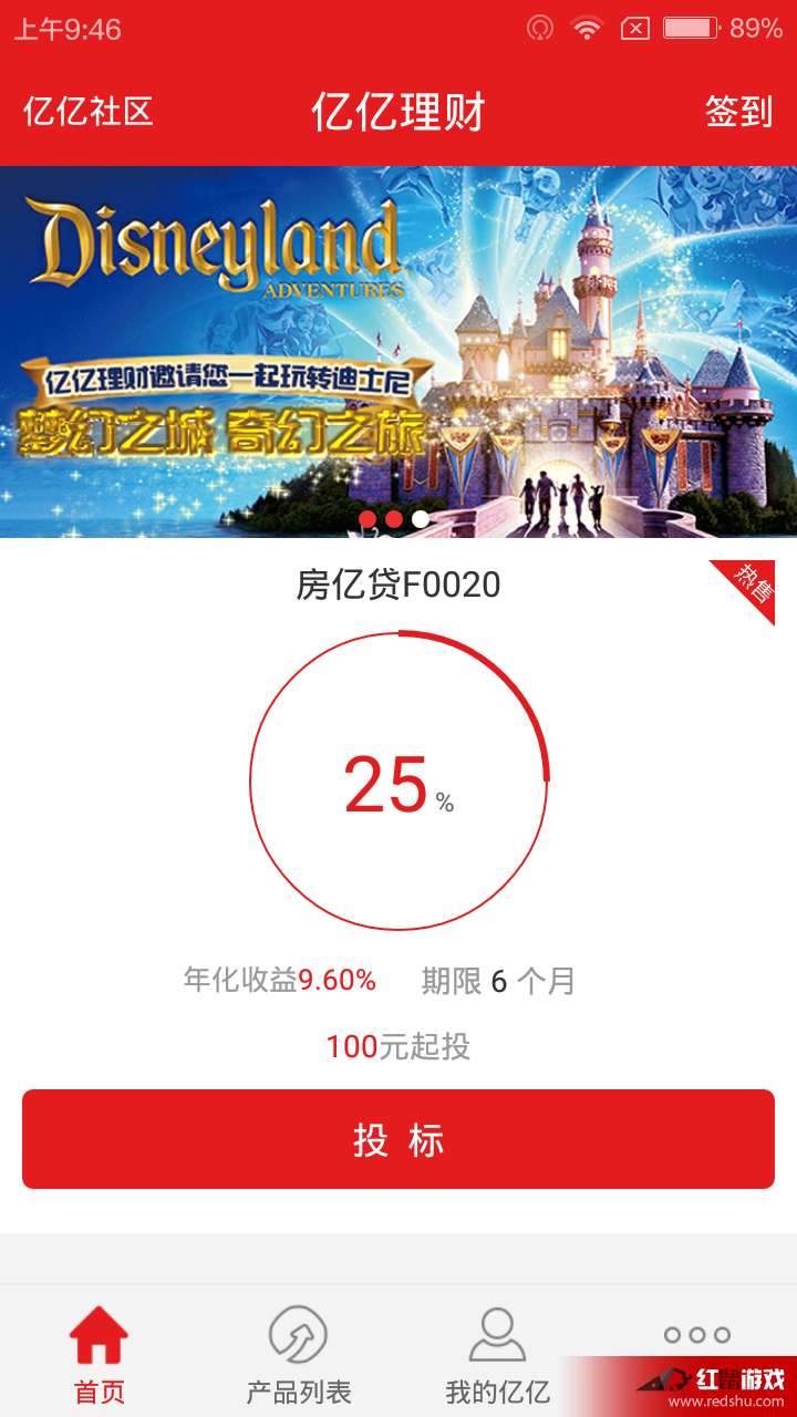 银行理财审核界面，风险控制与市场洞察的交汇点 银行理财审核界面
