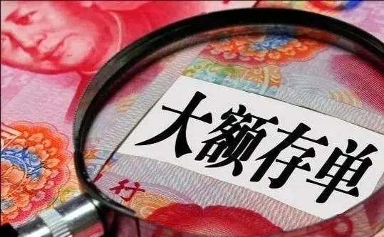 理财存款计划，如何合理规划您的资金 理财存款怎么计划