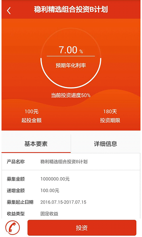 中银理财与信银理财，谁更胜一筹？中银理财与信银理财哪个好