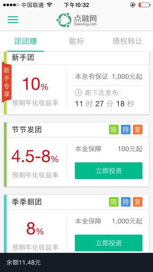 余额宝国泰理财靠谱性分析 余额宝国泰理财靠谱吗