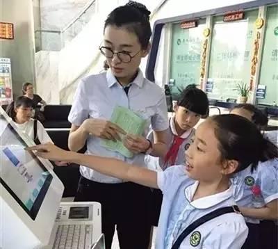 一千六的理财课，开启智慧财富之旅 一千六的理财课
