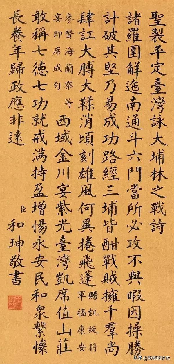 家庭简单理财之道 家庭简单理财