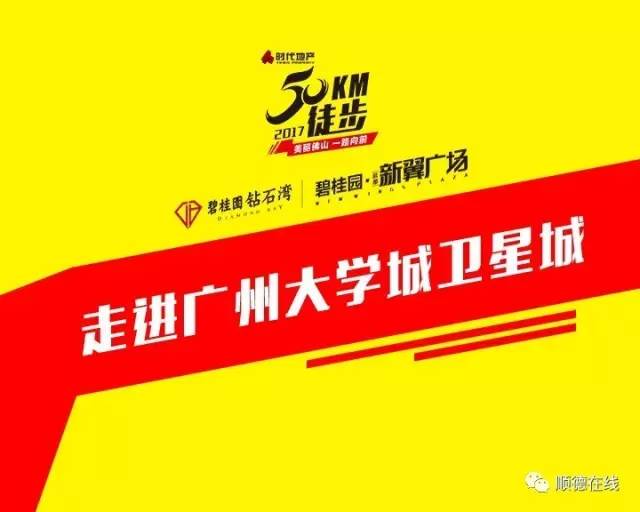佛山理财学徒的成长之路 佛山理财学徒