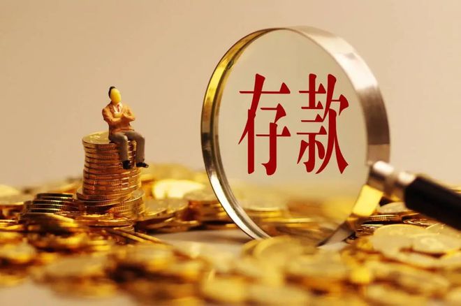 理财存钱安全，现代生活中的财富管理策略 理财存钱安全