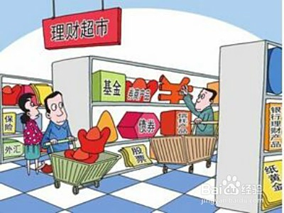 理财之路，无捷径可走 理财没有捷径