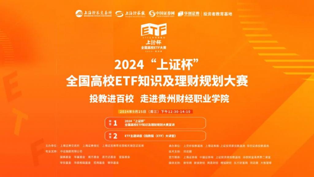 理财大赛，投资的最佳选择？理财大赛最值得投资吗