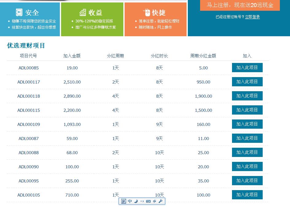 投资管理公司，理财的可靠选择吗？投资管理公司能理财吗
