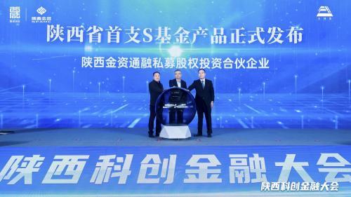 S基金助力疆亘星能，绿色能源的未来与投资新机遇 s基金疆亘星能