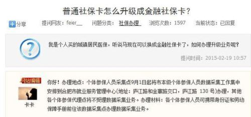 微信转账与个人理财，如何有效利用微信金融工具 理财能用微信转账吗