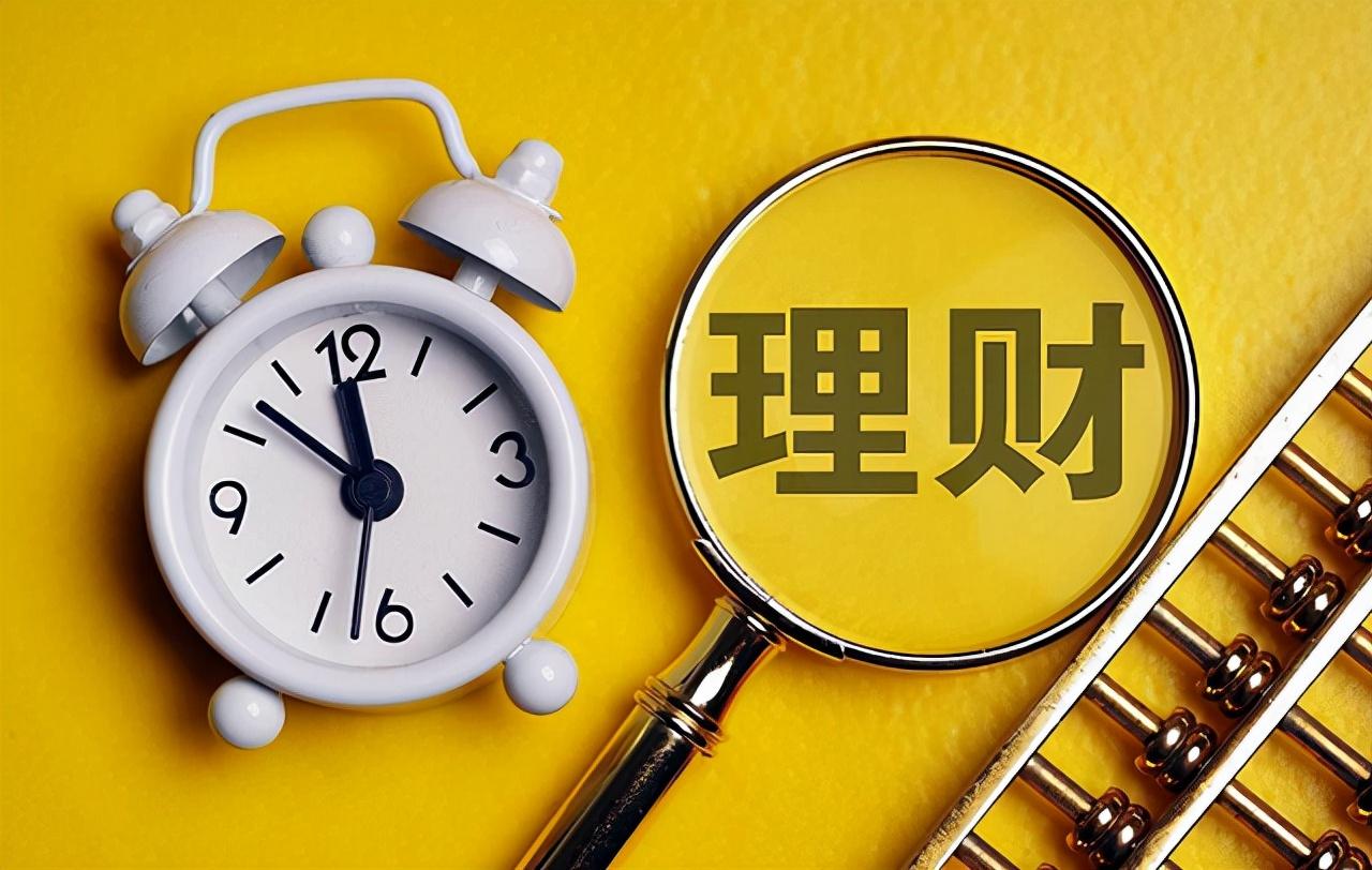 理财菜鸟入门，从零开始，轻松掌握财富管理 理财菜鸟入门