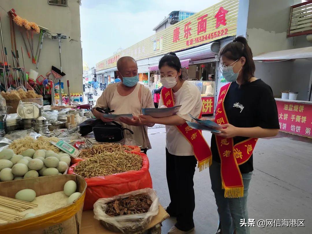 网信理财安全，保障投资者的权益与未来 网信理财安全